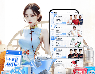 无法坚持！厄德高被斯塔赫放倒右肩受伤，18岁恩瓦内里将其换下