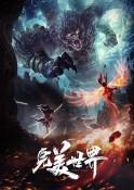 欧洲大满贯：林诗栋/蒯曼3